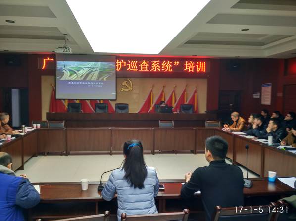 广南公司召开“管护巡查系统”培训会(图2)