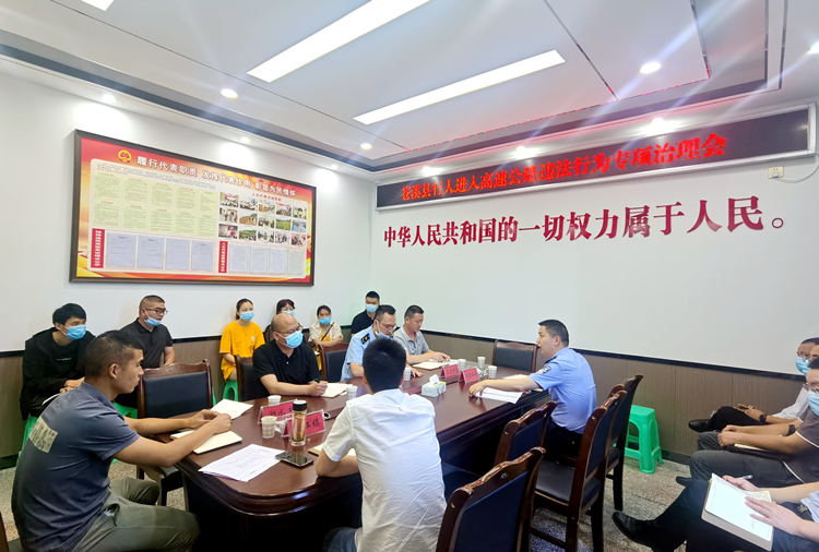 2022.6.1广南公司广元管理处召开“一路四方”高速公路违法行为专项治理会1.JPG