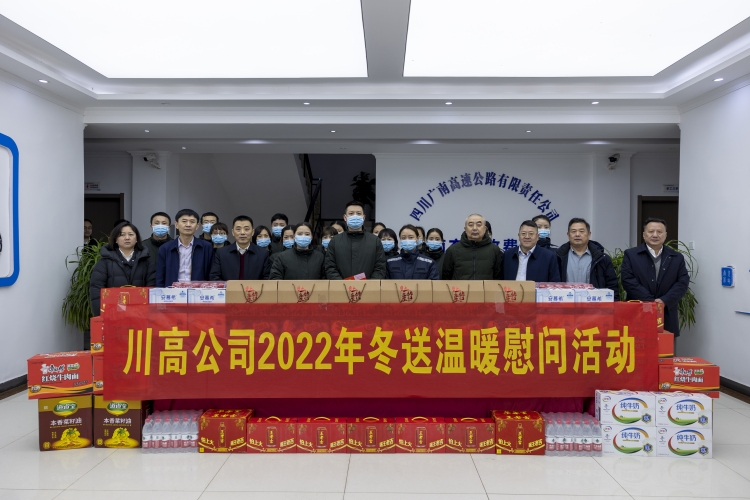 广南公司召开2023年工作会4.jpg