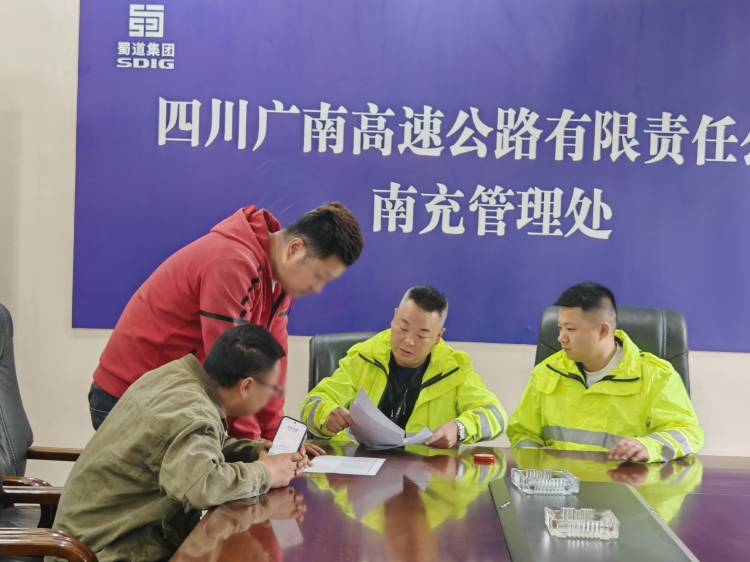 智破“挡轴”新伎俩　精准打击保秩序 ——广南高速南充稽查队精准打击跨省新型逃费案件