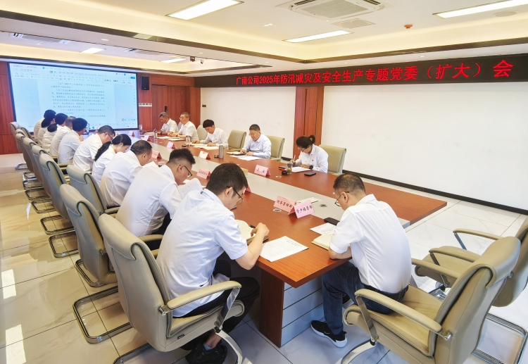 会议图片2.jpg