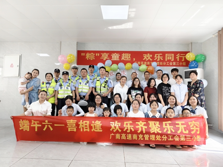 南充管理处分工会第三小组.jpg