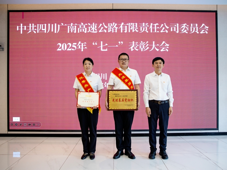 “七一”表彰大会008.jpg