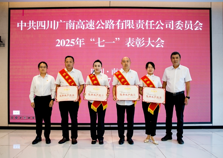“七一”表彰大会006.jpg