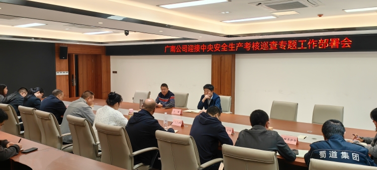 会议照片 (1).jpg