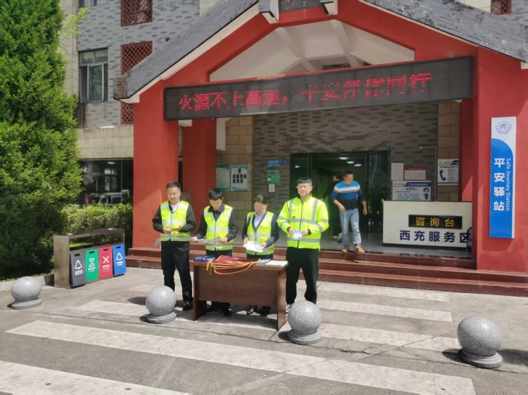 南充管理处扎实开展2026年森林防灭火宣传活动