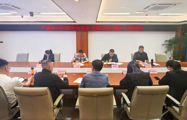 会议照片 (2).jpg