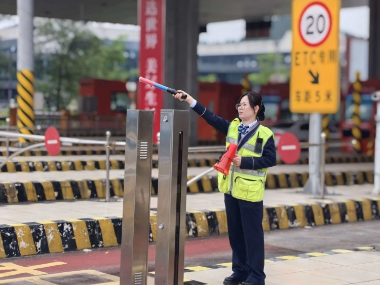 阆中收费站以“坚守”为笔　绘就“五一”最美风景
