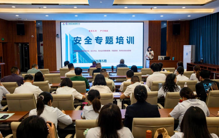 广南公司开展2026年有限空间、动火作业及危化品车辆风险辨识与应急处置培训