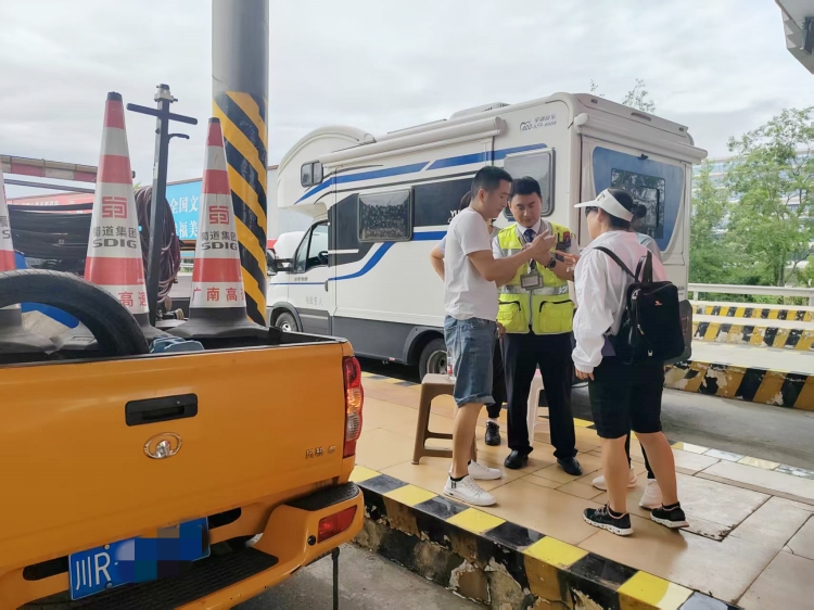 暖心服务保畅通　阆中站助力房车故障处置