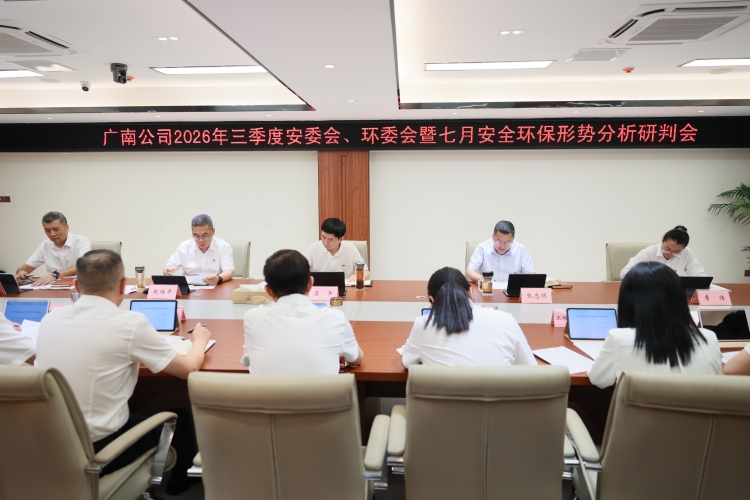 会议照片 (2).JPG